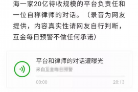 白山如果欠债的人消失了怎么查找，专业讨债公司的找人方法